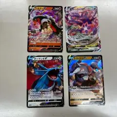 ポケモンカード ヘルガーV ボーマンダV ザシアンV レシラムV