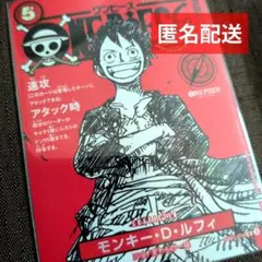 2026年最新】magazine ルフィの人気アイテム - メルカリ