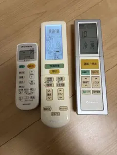 DAIKIN エアコン用リモコン 3点セットのサムネイル