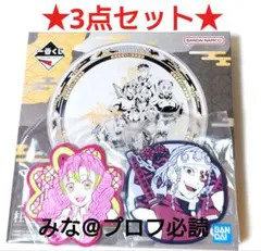 鬼滅の刃 一番くじ 柱合デザインプレート ラバーコースター 蜜璃 宇髄