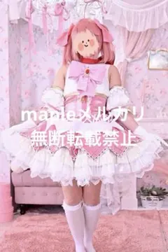 まどマギ 鹿目まどか コスプレ衣装