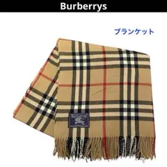 未使用BURBERRY LONDON ブランケット 西川産業 ノバチェック 綿 - メルカリ