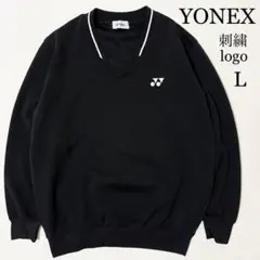 YONEX ヨネックス 刺繍ロゴ ジャージ スウェット プルオーバー L