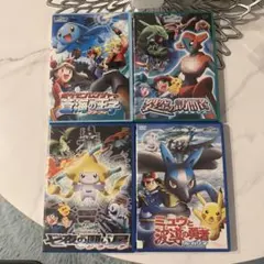 劇場版 ポケモン DVD 4本セット デオキシス 君に決めた など - メルカリ
