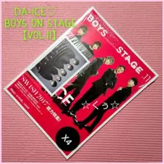 2026年最新】da_ice 花村想太の人気アイテム - メルカリ