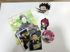 SAKAMOTODAYS 眞霜平助 陸少糖 グッズセット