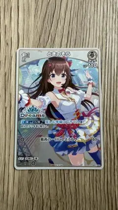 ヴァイス ミリオンライブ 水中キャンディ 馬場このみ SP サイン - メルカリ