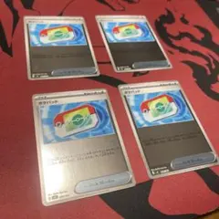 ポケカ　ポケパッド　ミラー　4枚　662/742