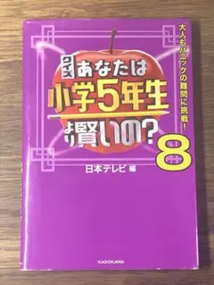 返信遅いです☺︎にこにこ☺︎様 リクエスト 2点 まとめ商品