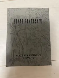 ファイナルファンタジー7 FF7 マテリア ペンダント メテオ セフィロス