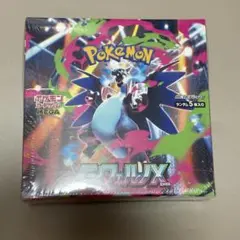 ポケモンカード MEGA 拡張パック インフェルノX BOXシュリンク付き
