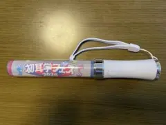 奥野壮 ペンライト 奥野壮 ペンライト - メルカリ