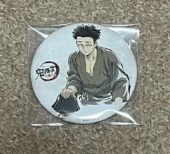 鬼滅の刃「全集中展」悲鳴嶼行冥 ランダム缶バッジ