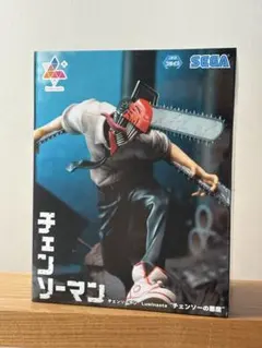 2025年最新】チェンソーマン luminastaの人気アイテム - メルカリ