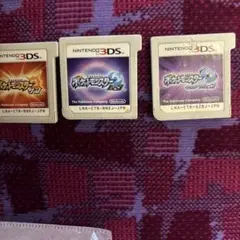ポケットモンスター サン・ムーン・ウルトラムーン 3本セット