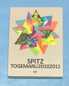 2025年最新】とげまる スピッツ 20102011の人気アイテム - メルカリ