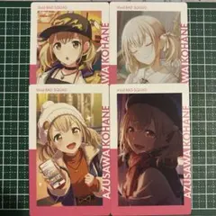 プロセカ エピカ カード vol.27a 小豆沢こはね - メルカリ