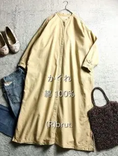 極美品【TICCA】ティッカ ウール100% チェック柄ロングシャツ