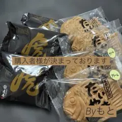 虎屋本舗]大人の虎焼6個コーヒーの香りほろ苦い餡 ブランデー使用