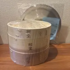 照宝 せいろ 21cm 蒸し板 セット - メルカリ