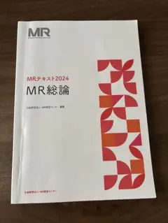 ヒロト様 リクエスト 2点 まとめ商品 - メルカリ
