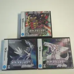 ポケットモンスター ダイヤモンド・パール・プラチナ 3本セット
