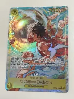 ルフィ　シークレットパラレル
