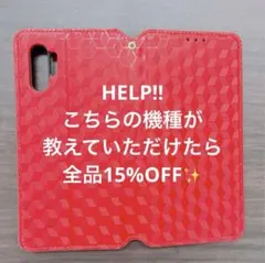 一点限り❣️ 手帳型ケース 高級合皮 カード収納 マグネット開閉 スタンド機能