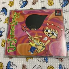 PS ウンジャマ・ラミー