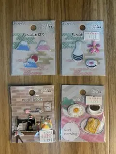 530km様 リクエスト 2点 まとめ商品