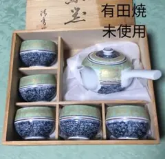 中国 高級 茶器セット ケース入り 釉垂れ 未使用品 - メルカリ