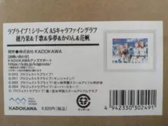 結城さくな FANBOX限定 ピンバッジ - メルカリ