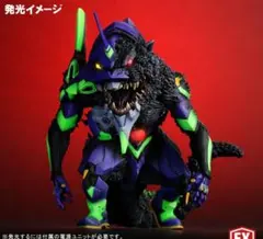 デフォリアル エヴァンゲリオン初号機”G\"覚醒形態 限定版 ゴジラ対エヴァンゲリオン」初号機とゴジラが融合した「初号機“G