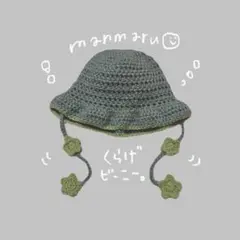 Item thumbnail for item cac2eaff-2963-4958-b81b-000d56ca5270