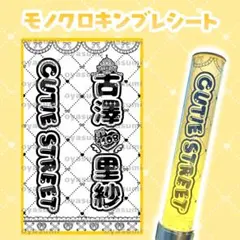 Item thumbnail for item 7efa2b74-7e64-4685-a886-55d628713ef0