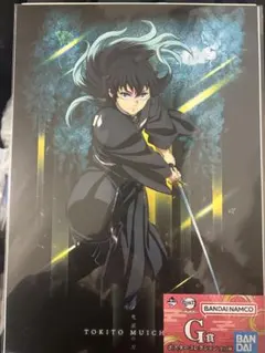 2026年最新】無一郎 ポスターの人気アイテム - メルカリ