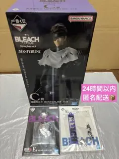 一番くじ BLEACH C賞 藍染惣右介 フィギュア おまけ付き