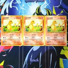 2025年最新】ヒトカゲ 初版の人気アイテム - メルカリ