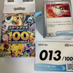 スタートデッキ100 デッキナンバー37 ポケモンカード - メルカリ