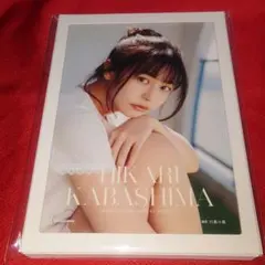 2026年最新】椛島光の人気アイテム - メルカリ