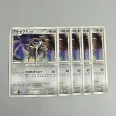 み様 リクエスト 6点 まとめ商品