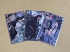 魔道祖師　メタルカードコレクション　魏無羨　藍忘機のサムネイル