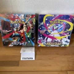 シュリンク付き　メガブレイブ　メガシンフォニア 各１ボックス