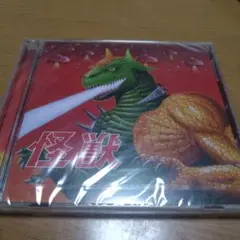 2025年最新】肉チョモランマの人気アイテム - メルカリ