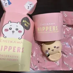 ちいかわ HIPPERS ヒッパーズ くりまんじゅう