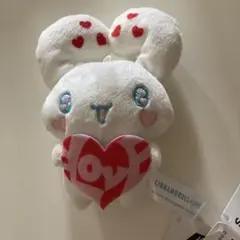 シナモロール×=LOVE マスコット　いっぱいハート　髙松瞳