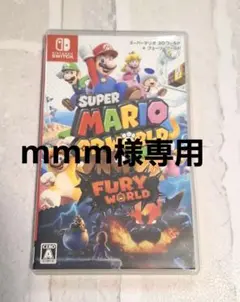 スーパーマリオ 3Dワールド＋フューリーワールド Switch