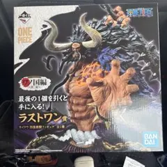 ベイブレードX 一番くじ ラストワン賞UX-00 LAST CHANCE - メルカリ