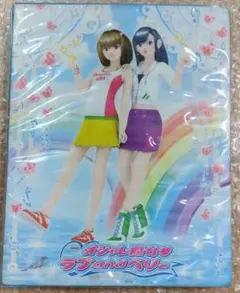 2026年最新】ラブベリ カードファイルの人気アイテム - メルカリ