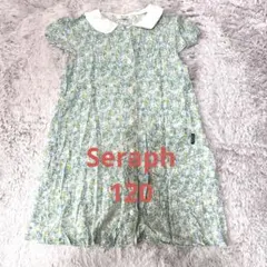 Seraph 花柄ワンピース 120サイズ
